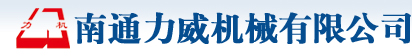 沈陽市瑞東機械有限公司